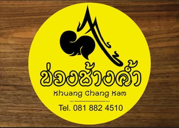 Khuang Chang Kam Nan Eksteriør bilde